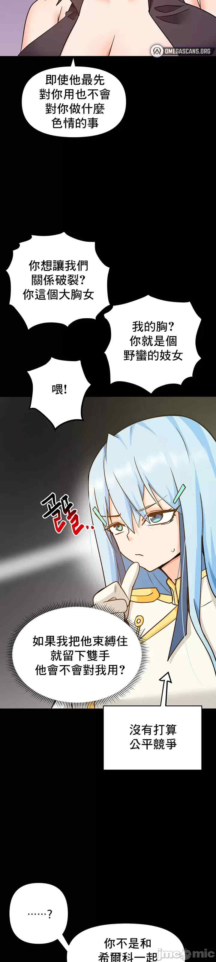 催眠软件是无效的