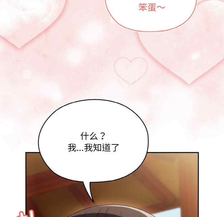 老大!请把女儿交给我!