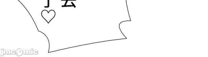 不良女家庭教师