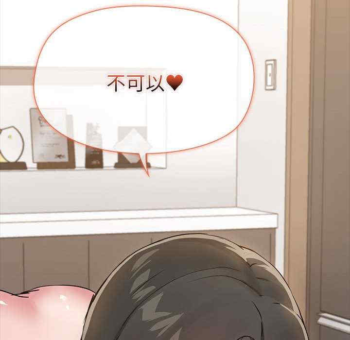 共享男友/出租男友