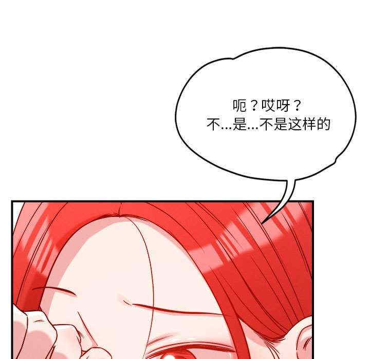 恋人未满/偶然发现我爱你