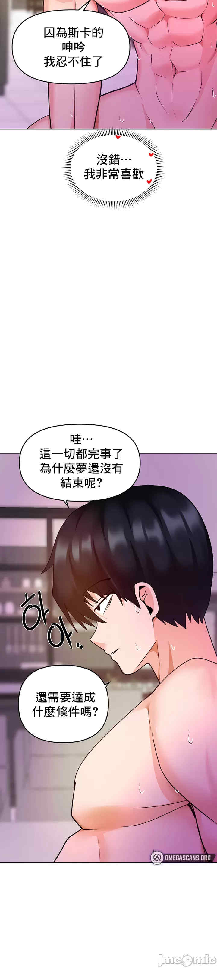 催眠软件是无效的