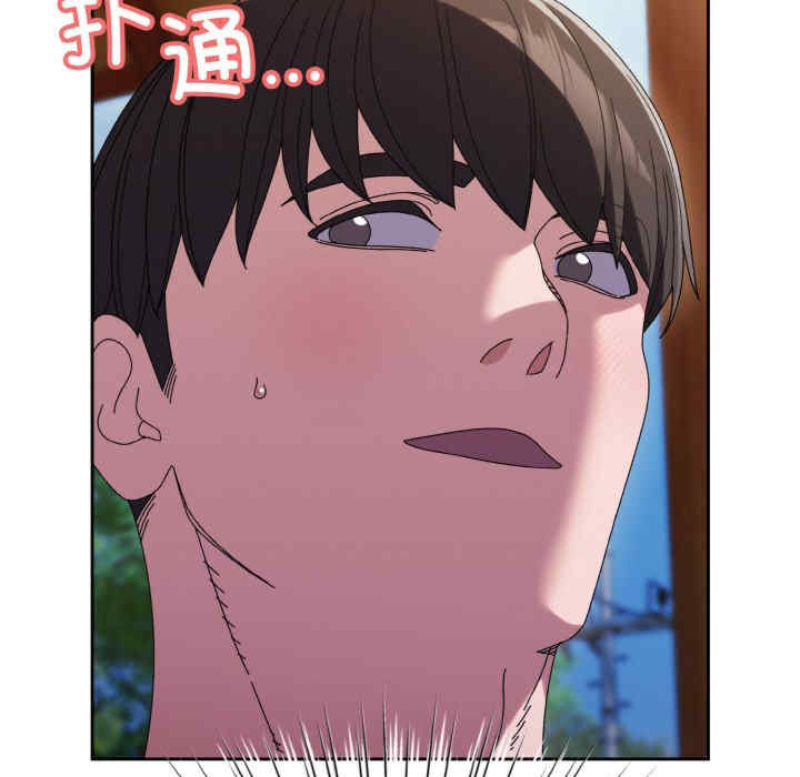 老大!请把女儿交给我!