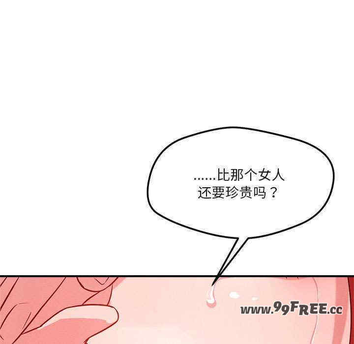 恋人未满/偶然发现我爱你