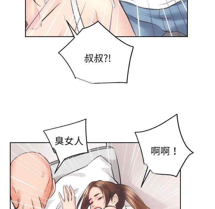 房产姐妹花/房地产姐妹花