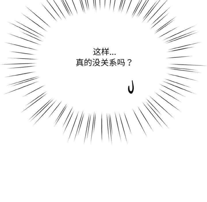 老大!请把女儿交给我!