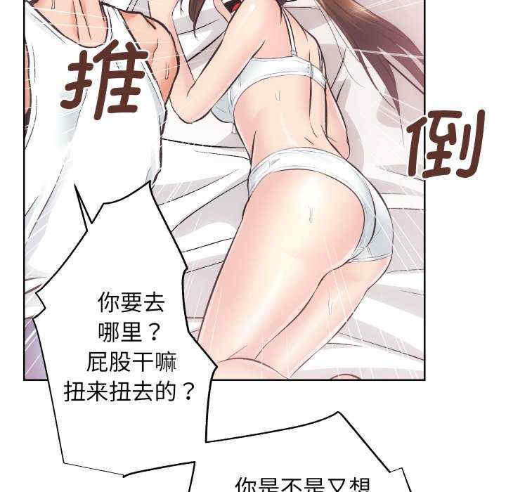 房产姐妹花/房地产姐妹花