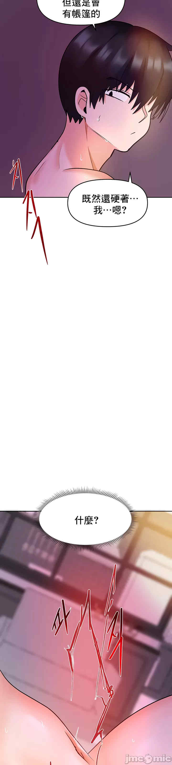 催眠软件是无效的