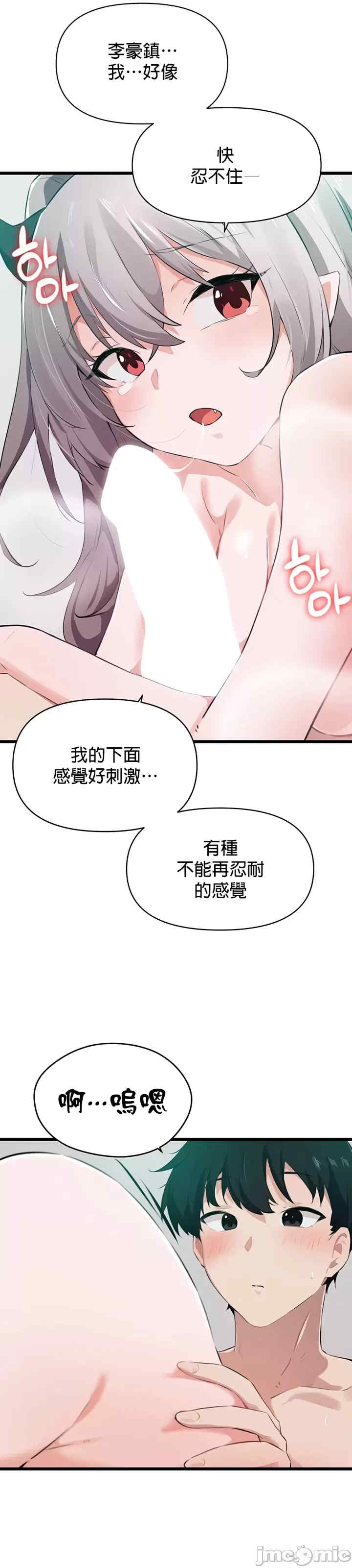 求求你给我能量