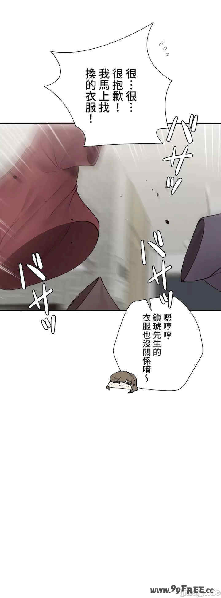 不良女家庭教师