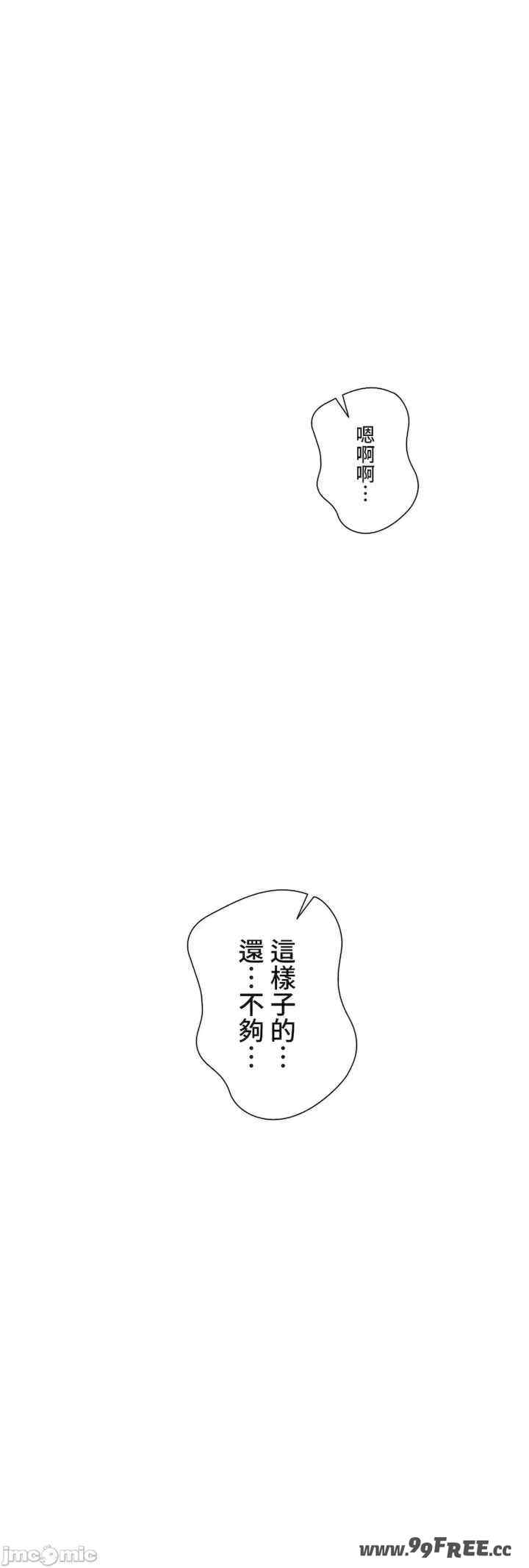 不良女家庭教师