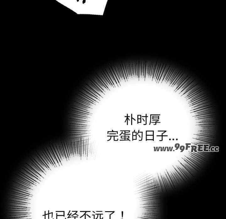 背叛的开始/完美妻子的背叛