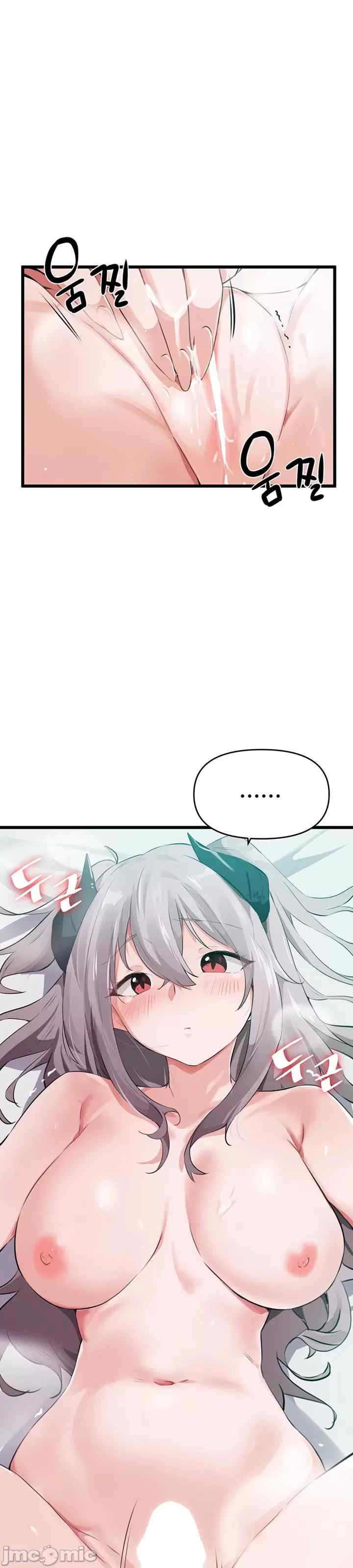 求求你给我能量