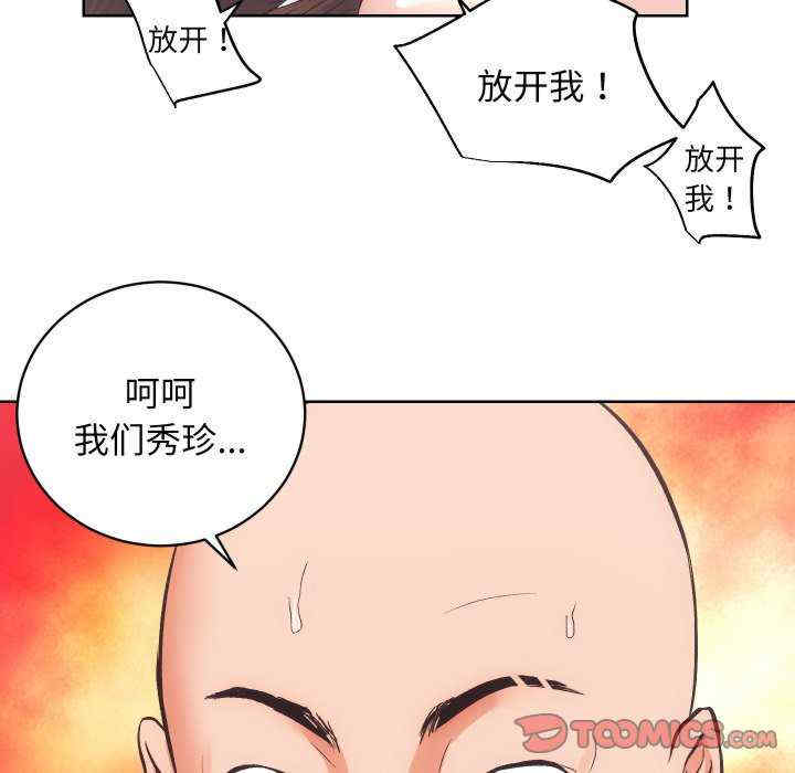 房产姐妹花/房地产姐妹花