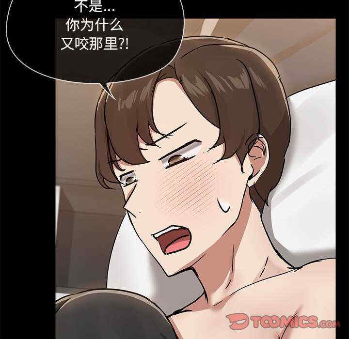 共享男友/出租男友