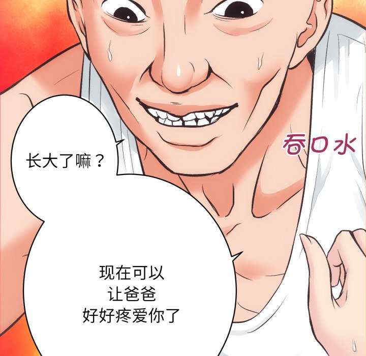 房产姐妹花/房地产姐妹花