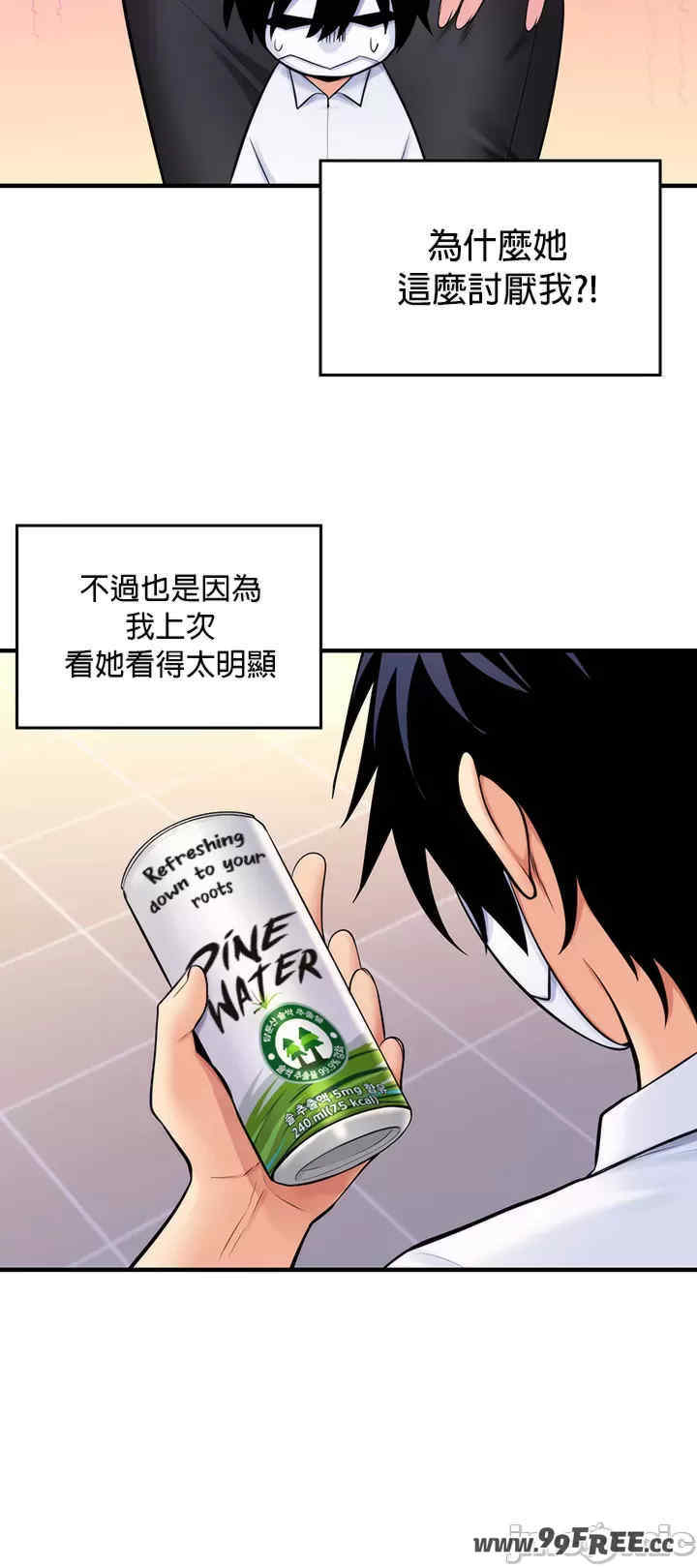 我上了一颗世界树