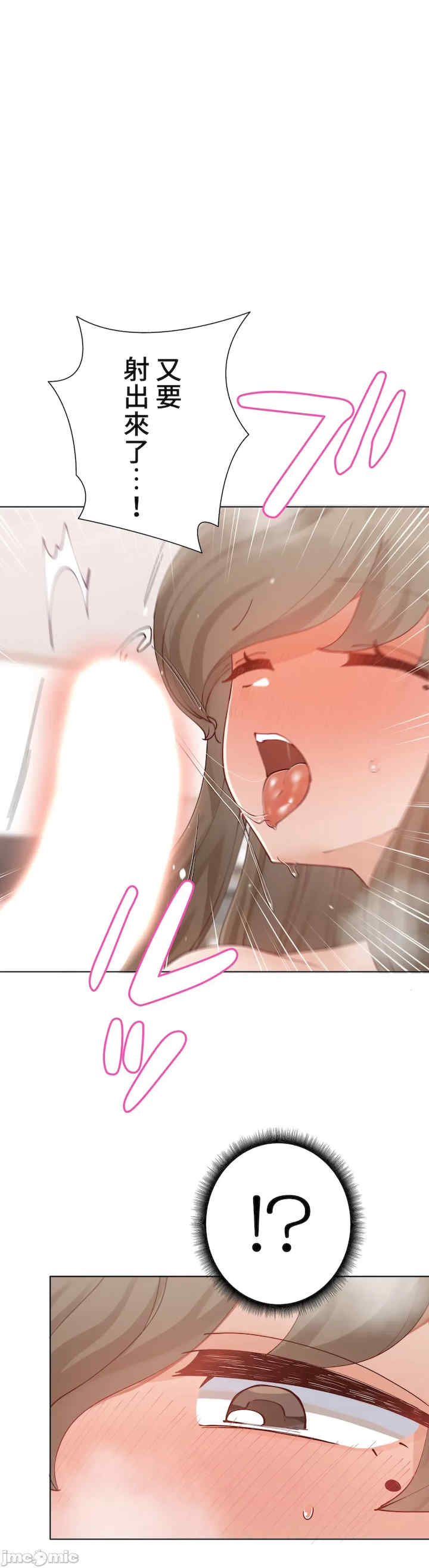 不良女家庭教师