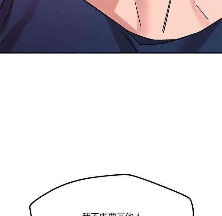 恋人未满/偶然发现我爱你