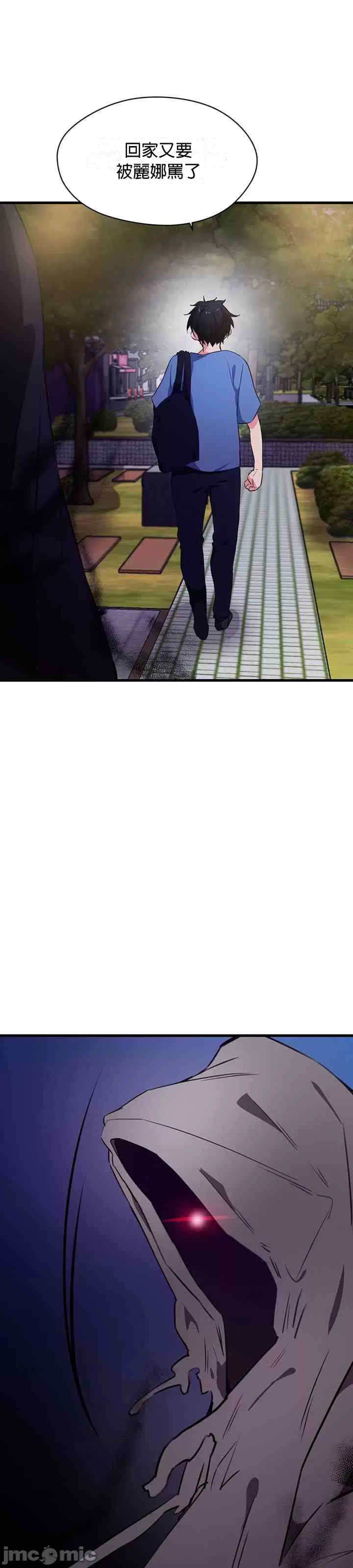 求求你给我能量