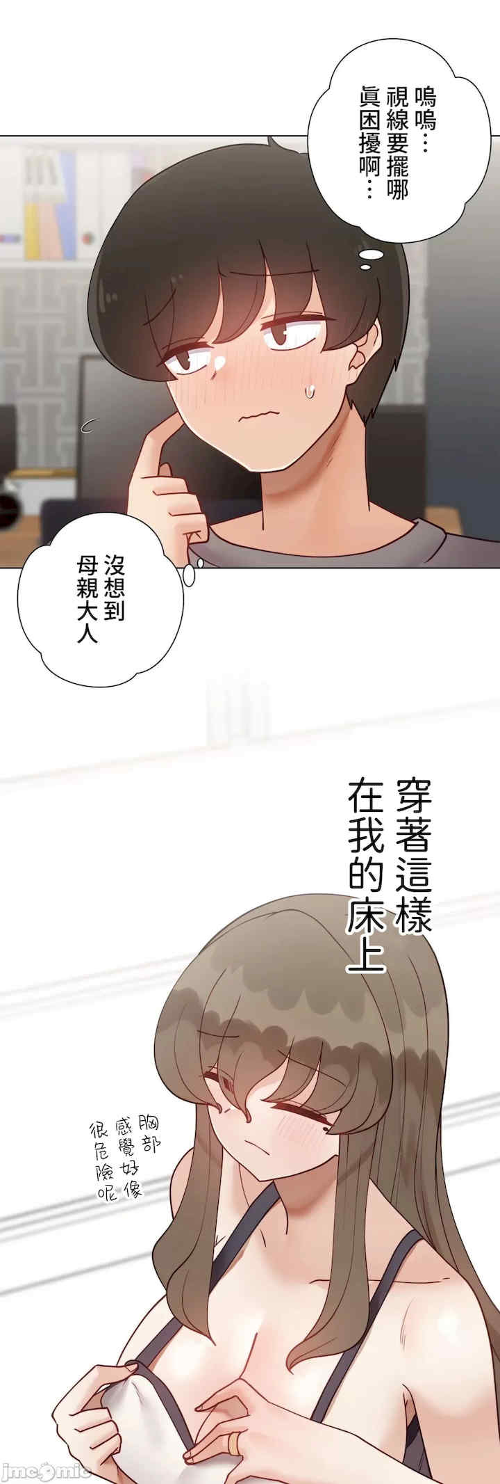 不良女家庭教师