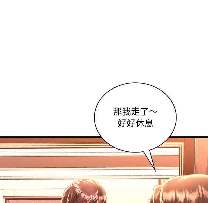 渴望占有她/想要拥有她