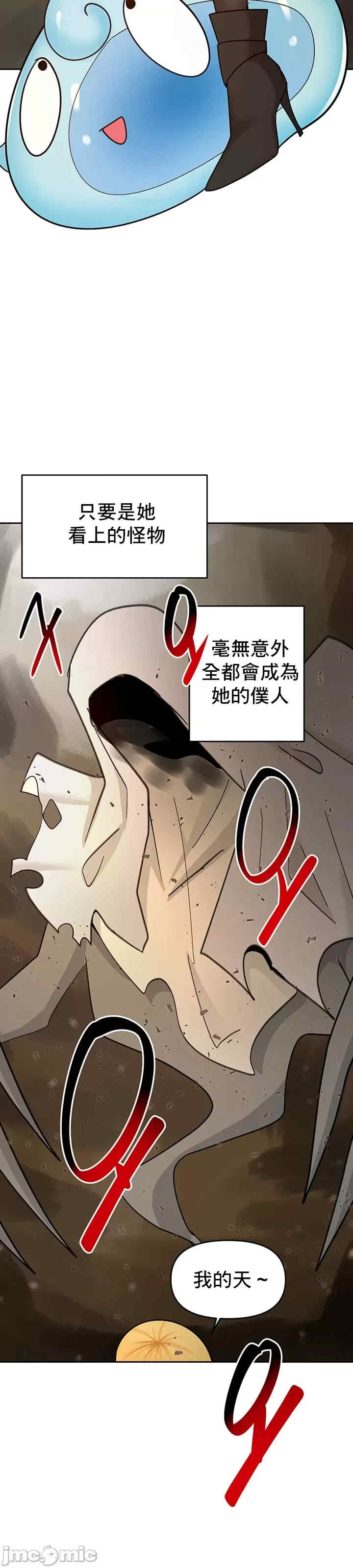 催眠软件是无效的