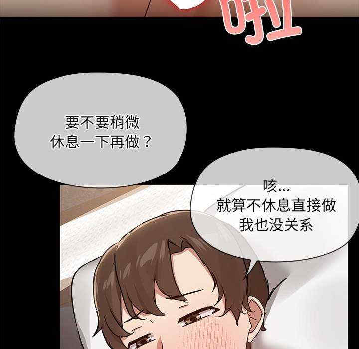 共享男友/出租男友
