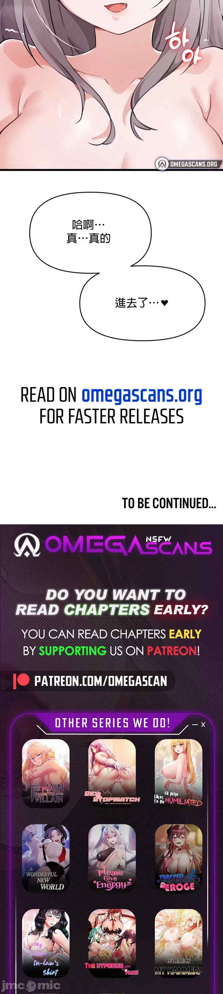 求求你给我能量