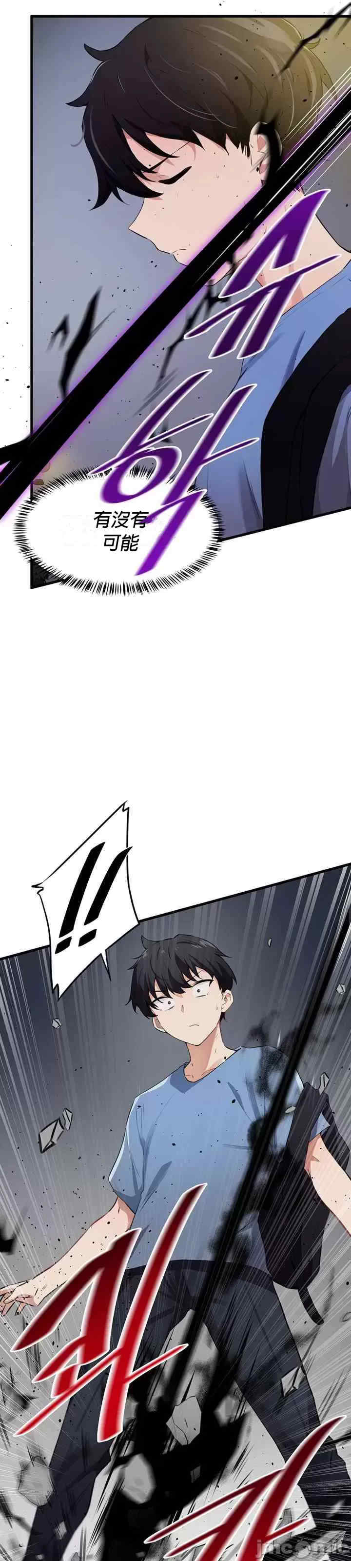 求求你给我能量