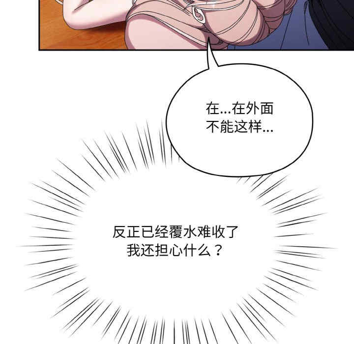 老大!请把女儿交给我!