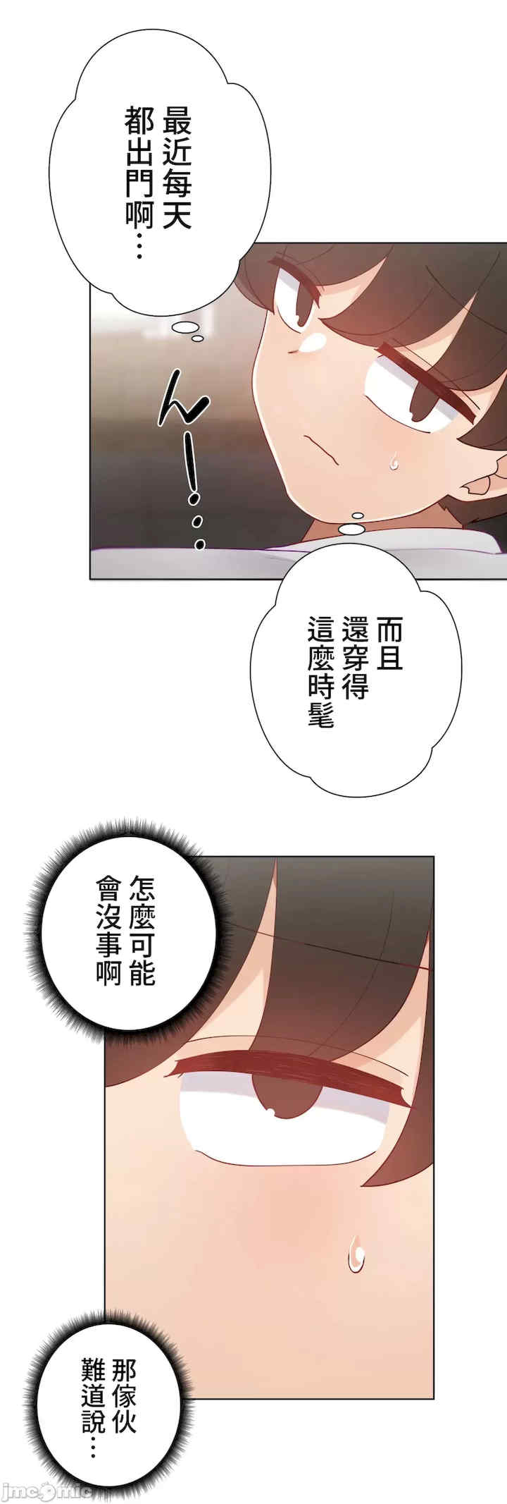 不良女家庭教师