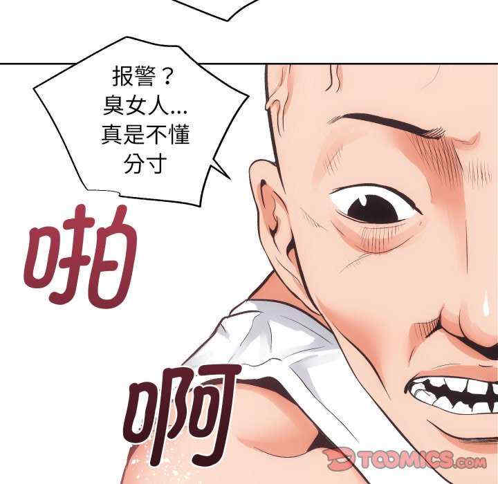 房产姐妹花/房地产姐妹花