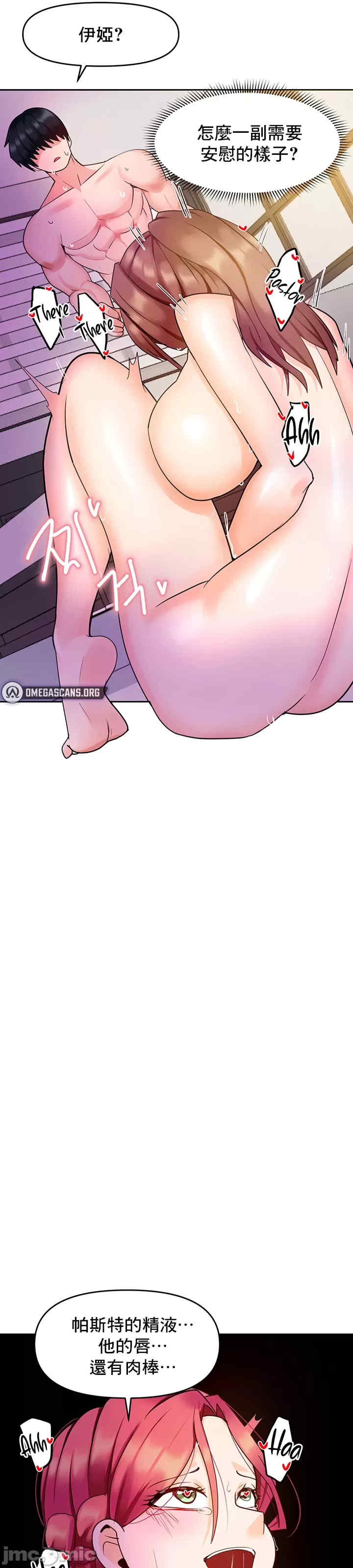 催眠软件是无效的