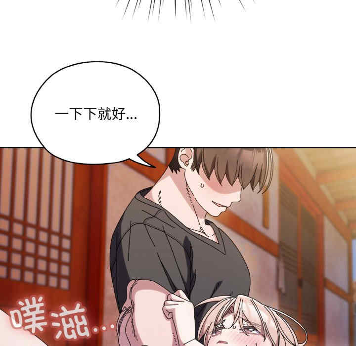 老大!请把女儿交给我!