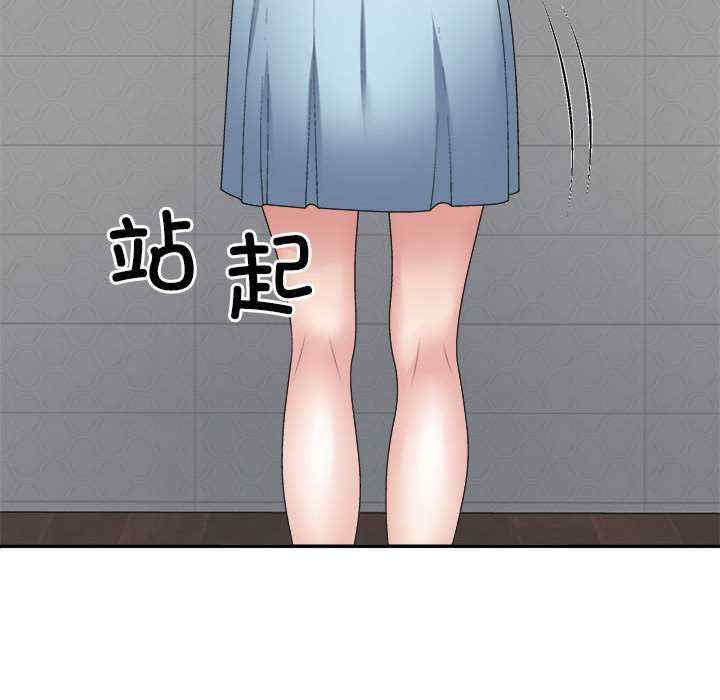 不同寻常的爱/重组家庭好尴尬