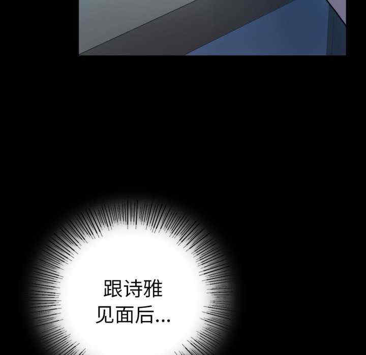 背叛的开始/完美妻子的背叛