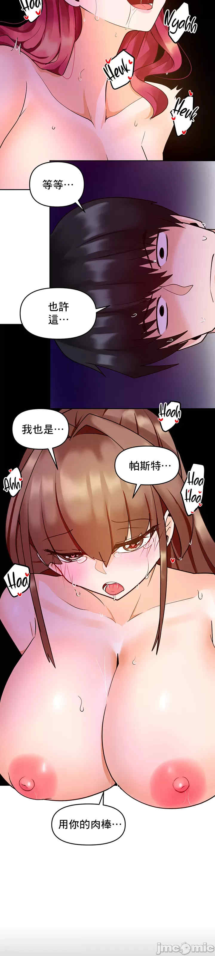 催眠软件是无效的