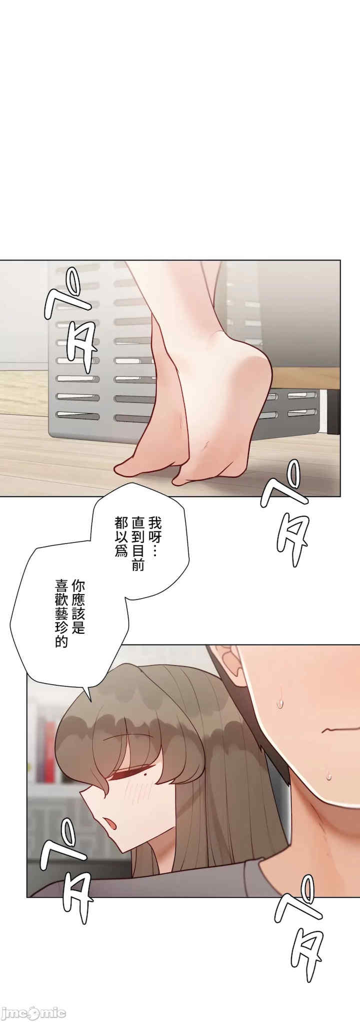 不良女家庭教师