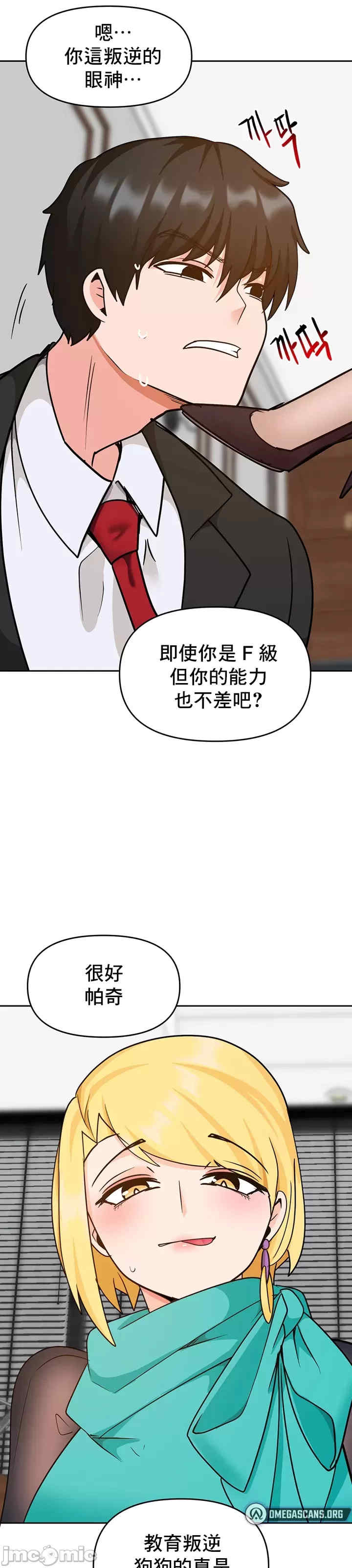 催眠软件是无效的