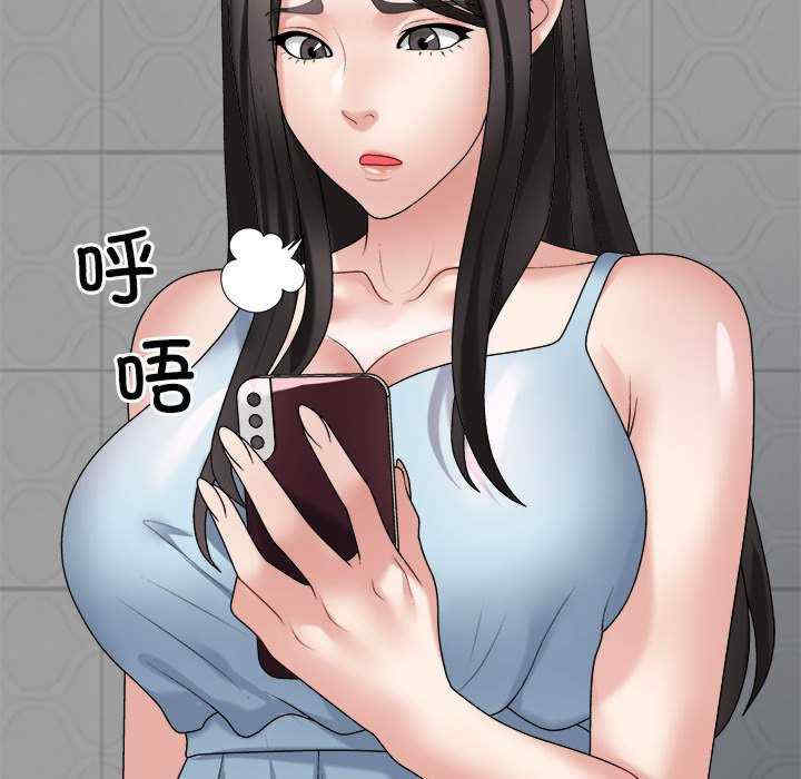 不同寻常的爱/重组家庭好尴尬