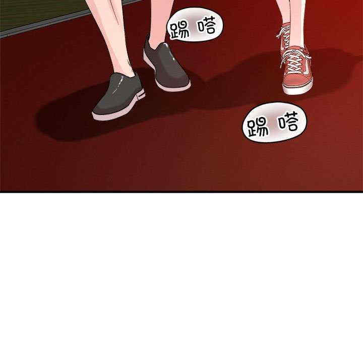 恋人未满/偶然发现我爱你