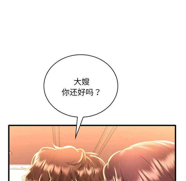 渴望占有她/想要拥有她