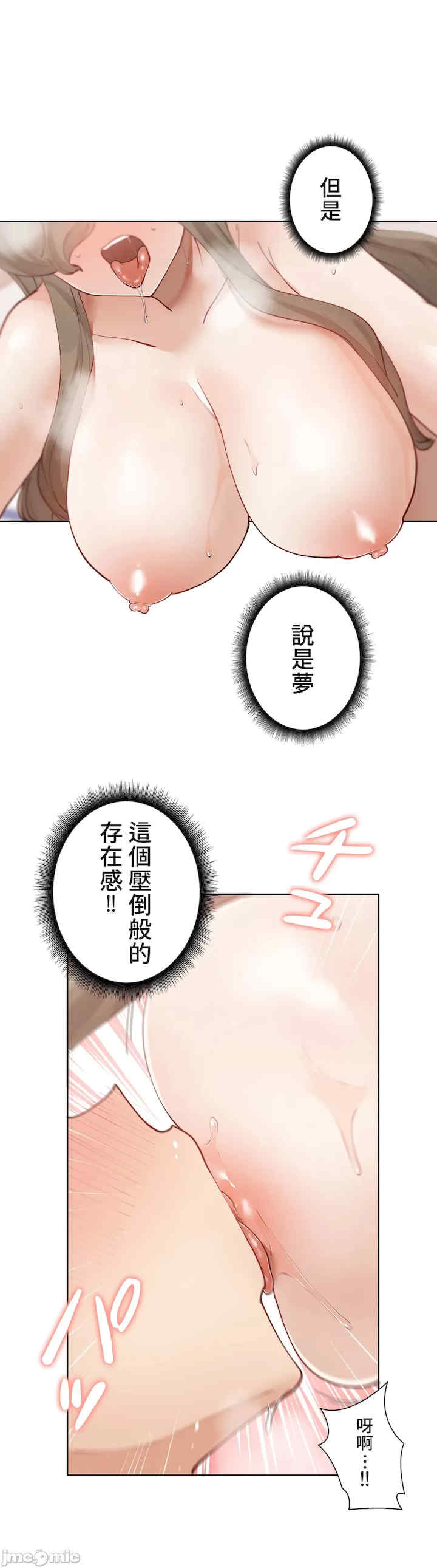 不良女家庭教师