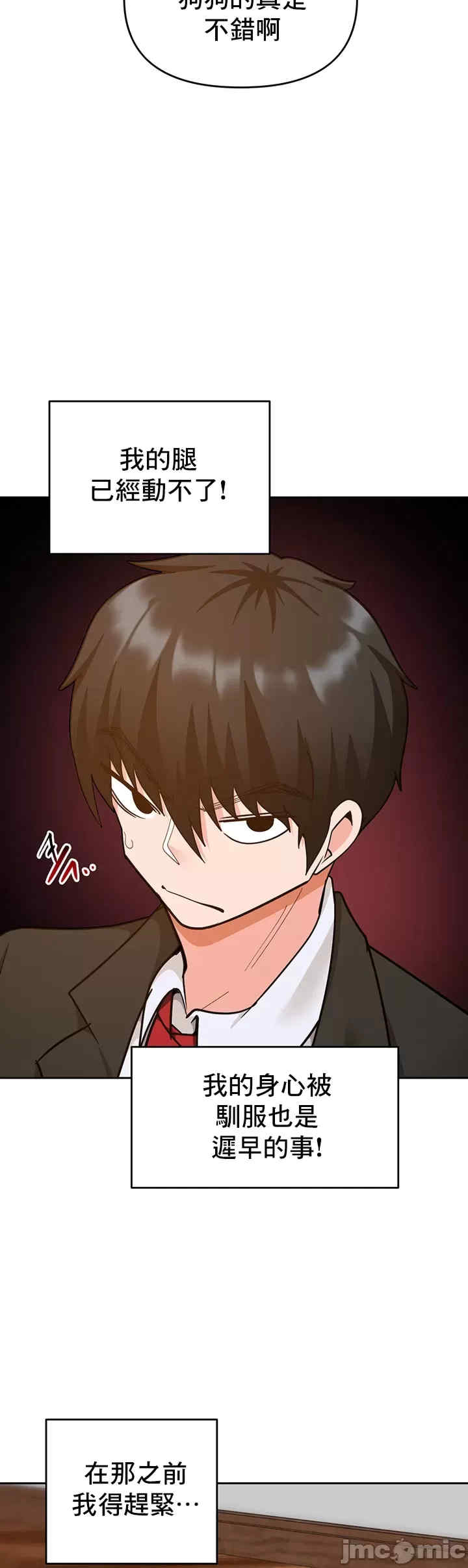 催眠软件是无效的