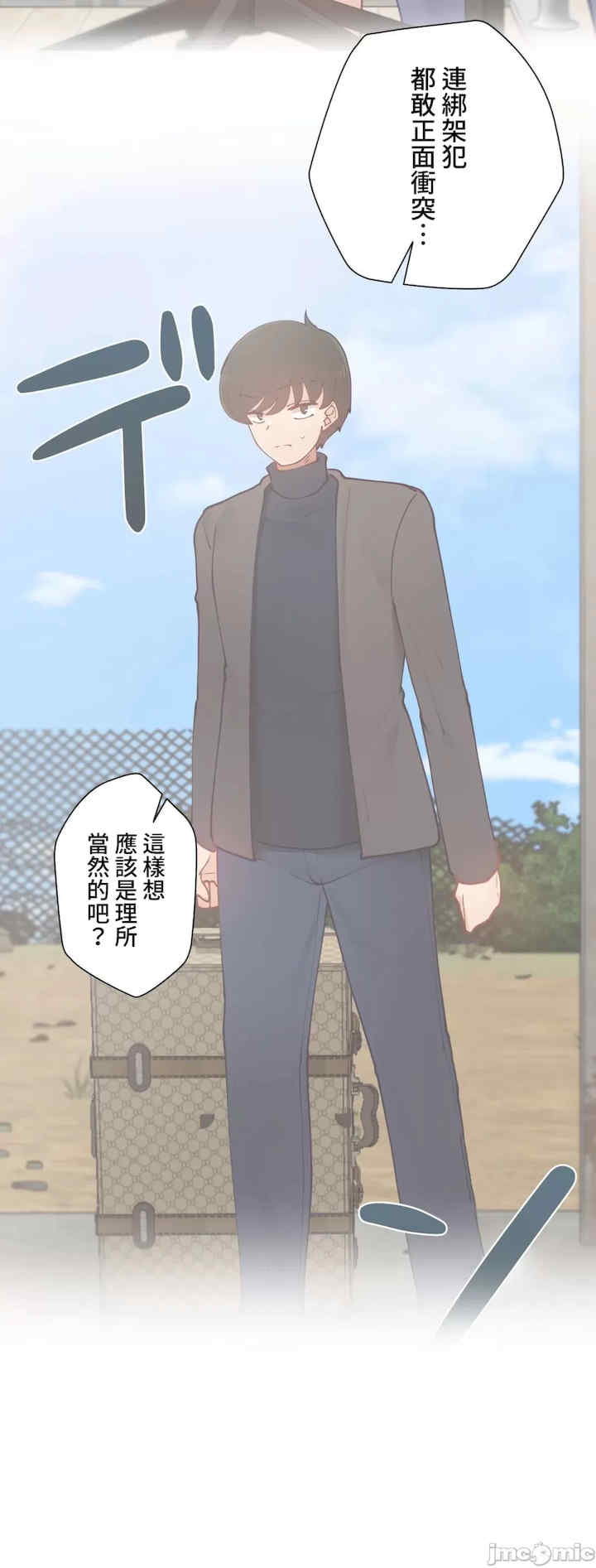 不良女家庭教师