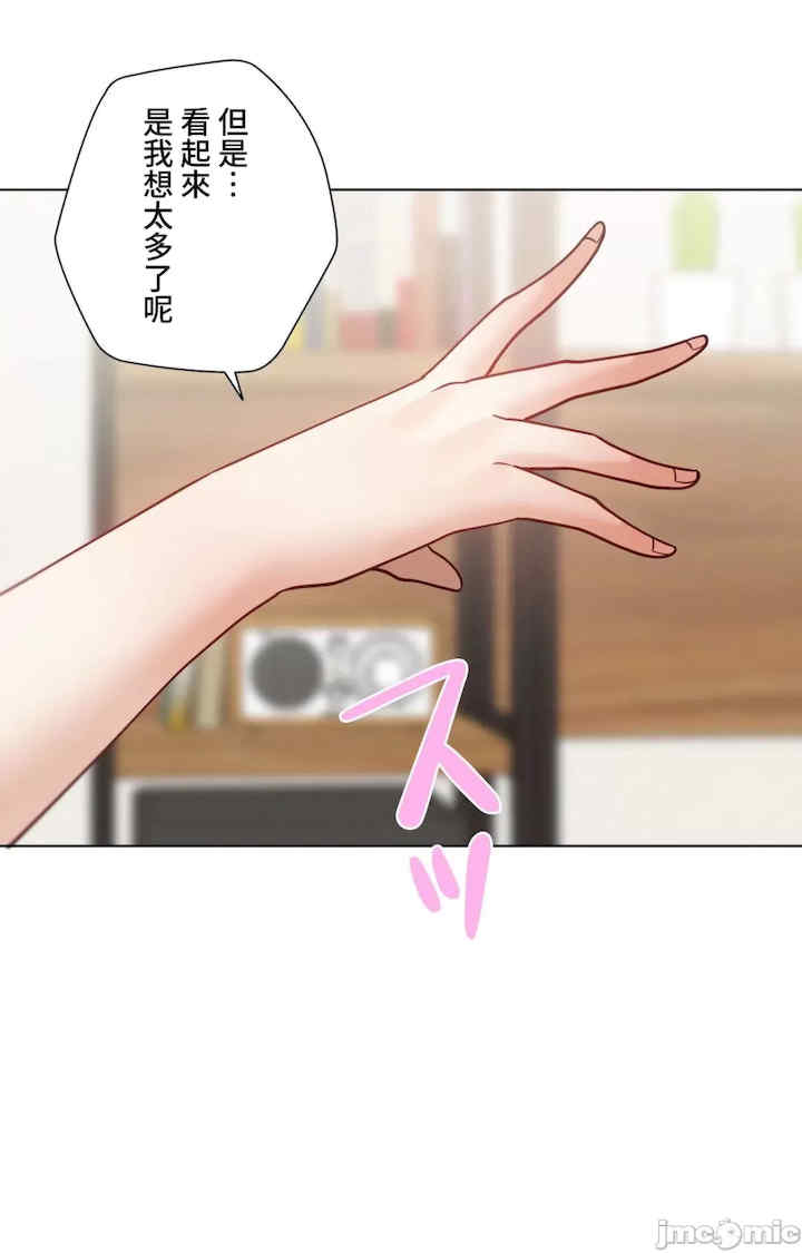 不良女家庭教师