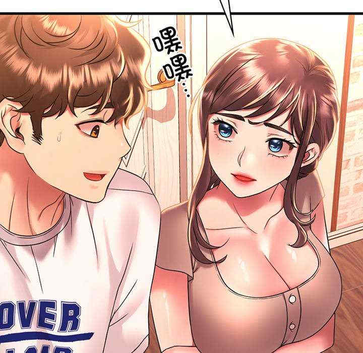 渴望占有她/想要拥有她