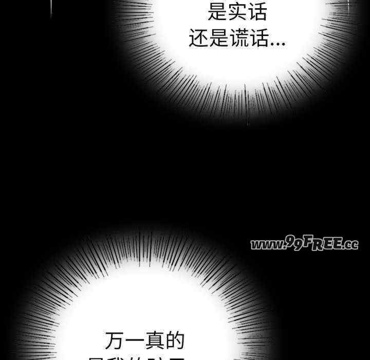 背叛的开始/完美妻子的背叛