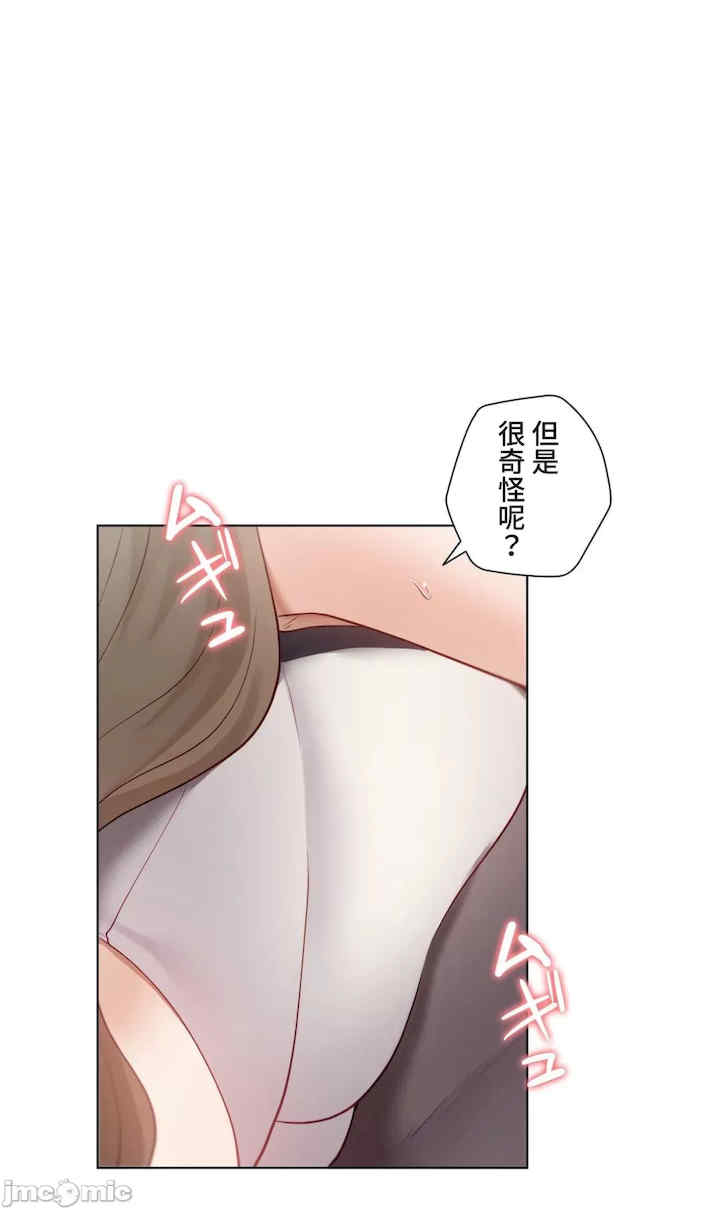 不良女家庭教师